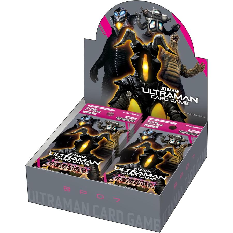 ウルトラマンカードゲーム ブースターパック07 大怪獣超進撃 BOX (24