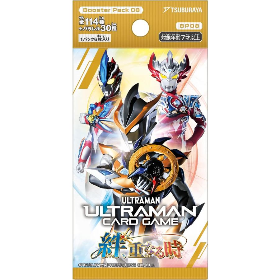 ウルトラマンカードゲーム ブースターパック08 絆、重なる時 BOX (24