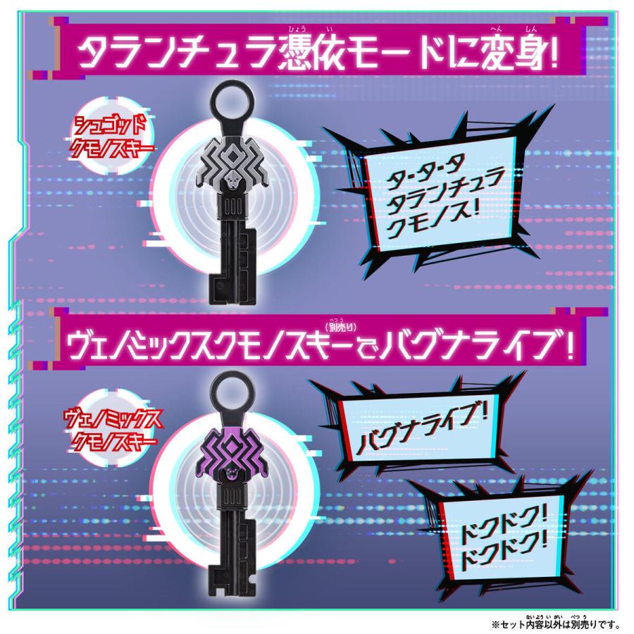 BANDAI DXクモノスレイヤー 王様戦隊キングオージャー おもちゃ