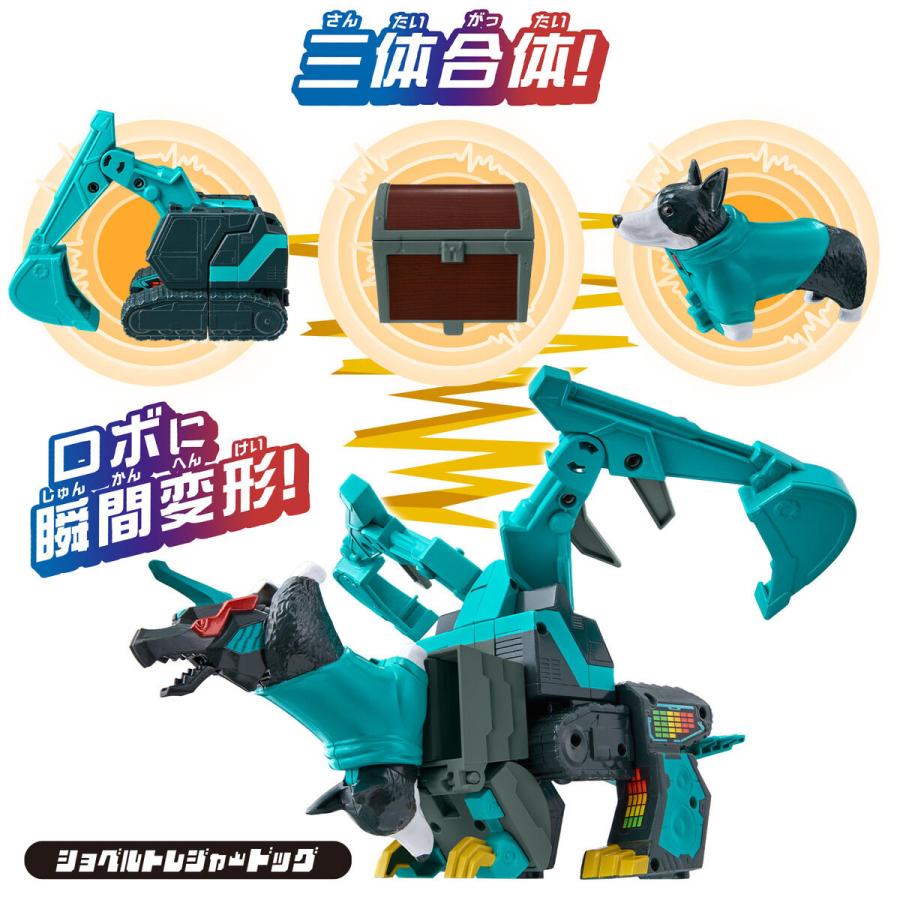 ユニトロボーン BANDAI（バンダイ） ユニトロボ ショベルトレジャードッグ