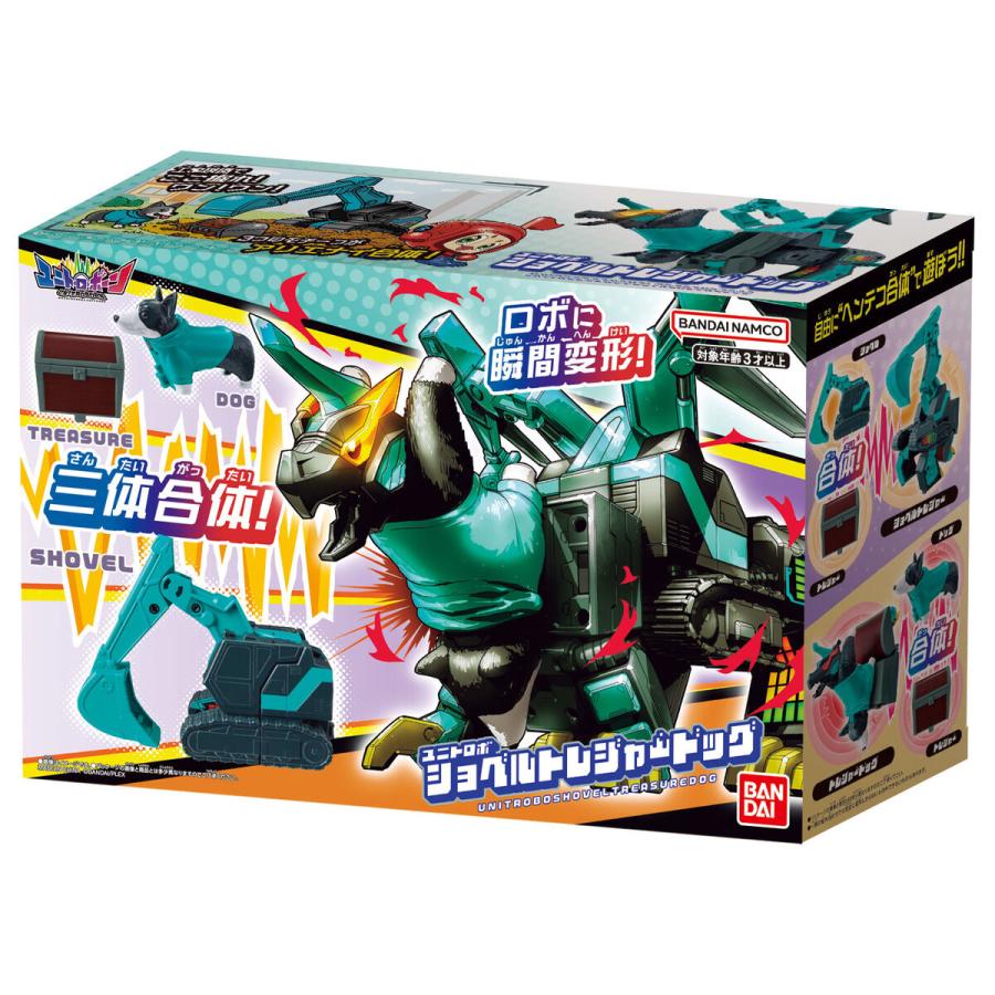 BANDAI（バンダイ） ユニトロボ ショベルトレジャードッグ