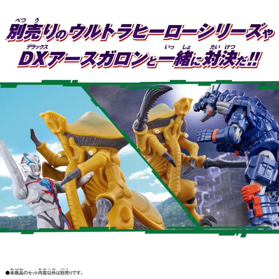 BANDAI（バンダイ） タガヌラー (ウルトラ怪獣アドバンス) ソフビ