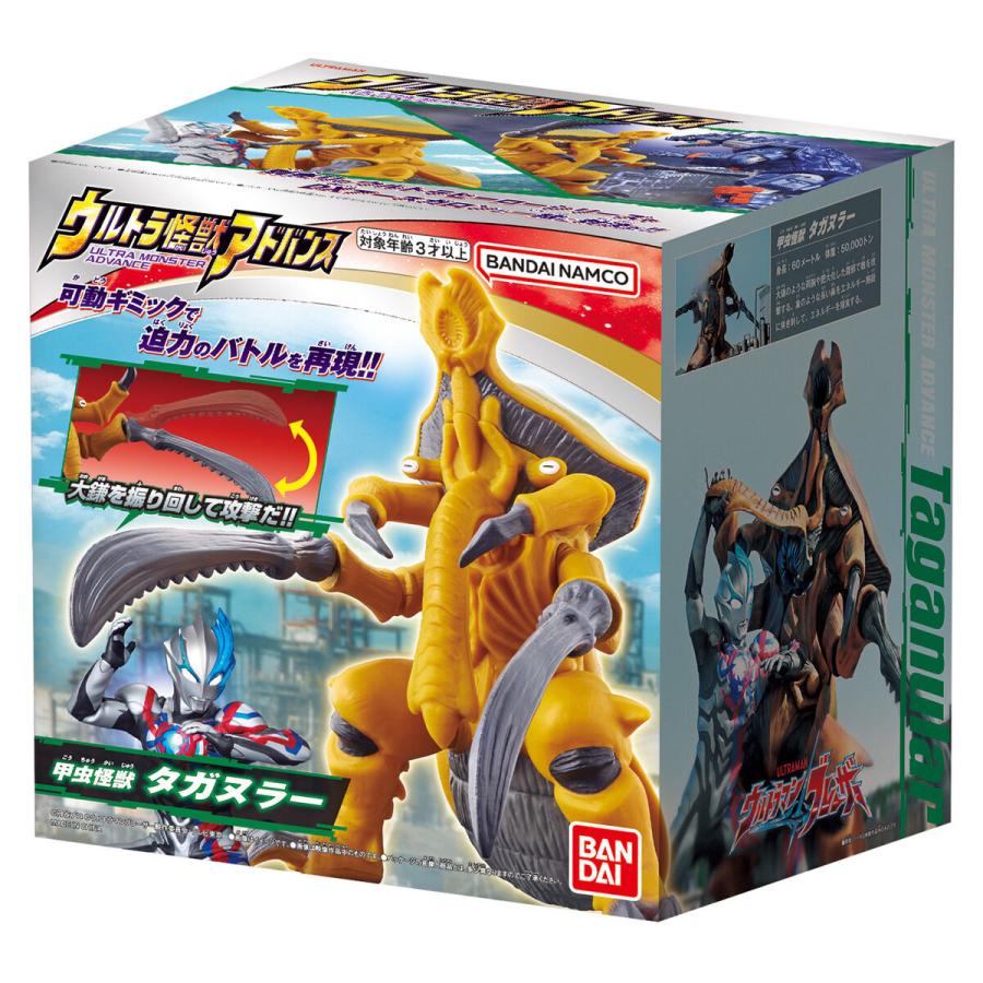 BANDAI（バンダイ） タガヌラー (ウルトラ怪獣アドバンス) ソフビ