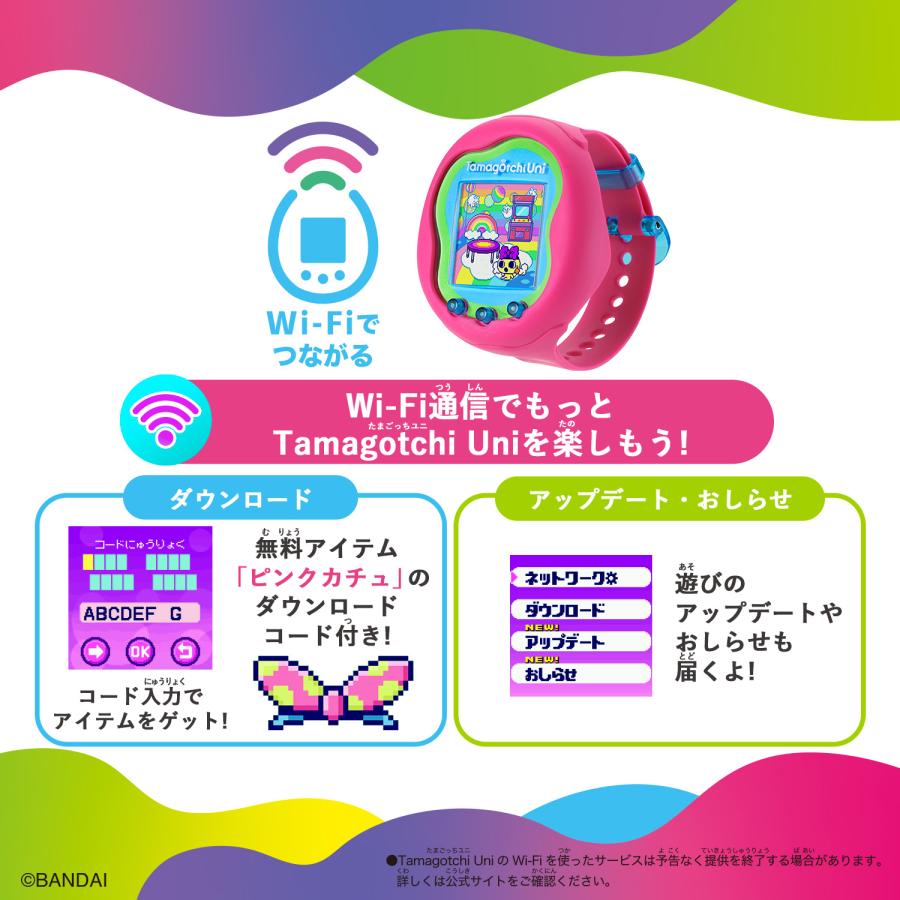 BANDAI たまごっちユニ ピンク 本体 Tamagotchi Uni Pink BANDAI たまごっちユニ ピンク 本体 Tamagotchi Uni Pink