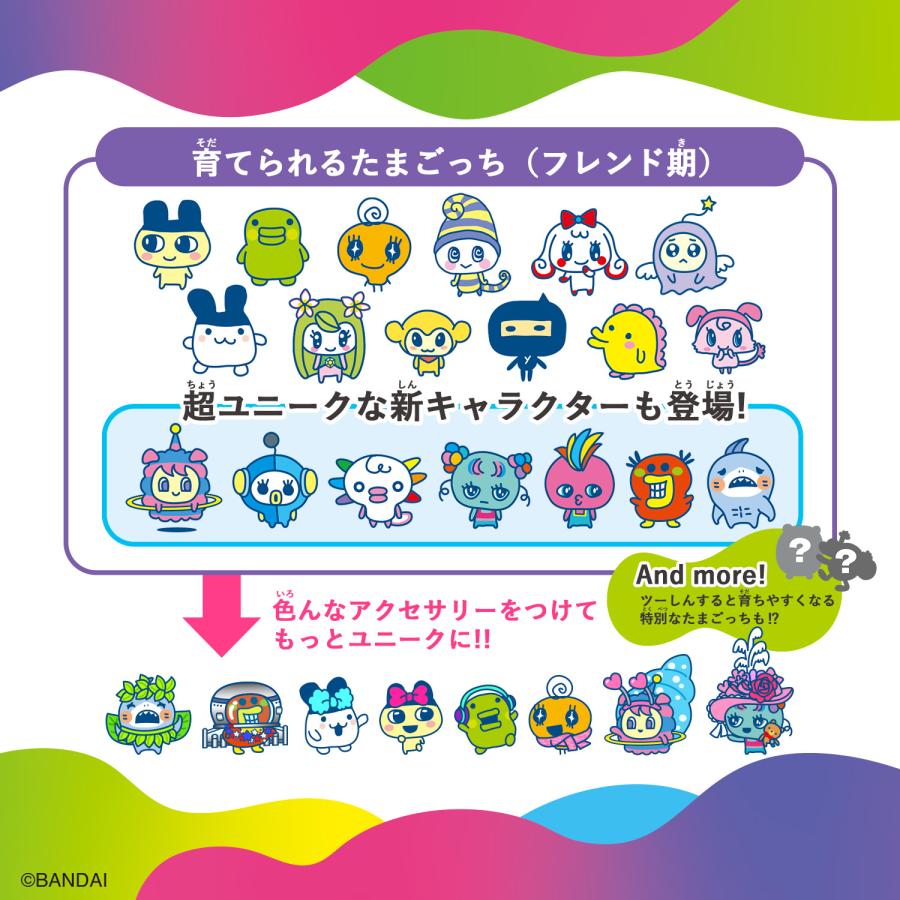 BANDAI たまごっちユニ パープル 本体 Tamagotchi Uni Purple BANDAI たまごっちユニ パープル 本体 Tamagotchi Uni Purple