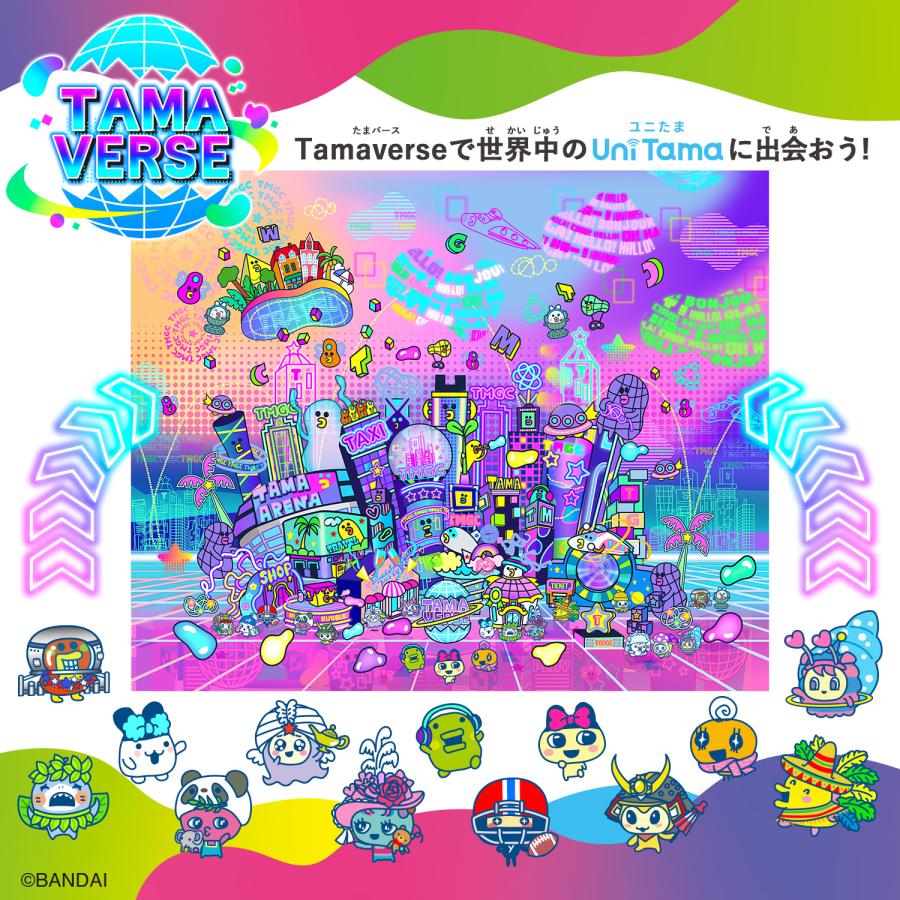 BANDAI たまごっちユニ パープル 本体 Tamagotchi Uni Purple BANDAI たまごっちユニ パープル 本体 Tamagotchi Uni Purple