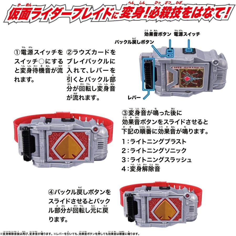 BANDAI レジェンド変身ベルトシリーズ ブレイバックル (仮面 BANDAI レジェンド変身ベルトシリーズ ブレイバックル (仮面