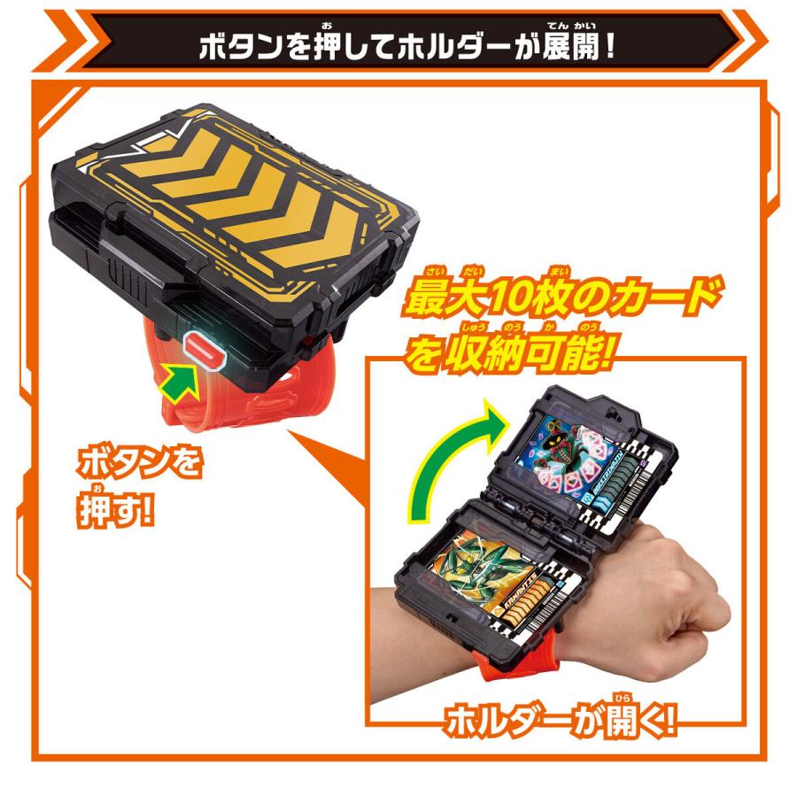 BANDAI（バンダイ） DXガッチャードローホルダー 仮面ライダーガッ