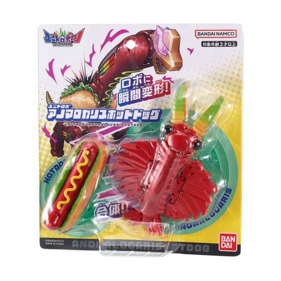 BANDAI（バンダイ） ユニトロボ アノマロカリスホットドッグ