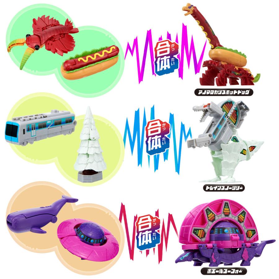 BANDAI（バンダイ） ユニトロボ アリエナイ合体ダイナソーセット