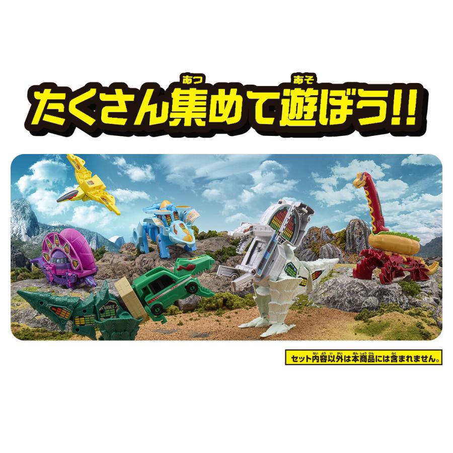 BANDAI（バンダイ） ユニトロボ アリエナイ合体ダイナソーセット