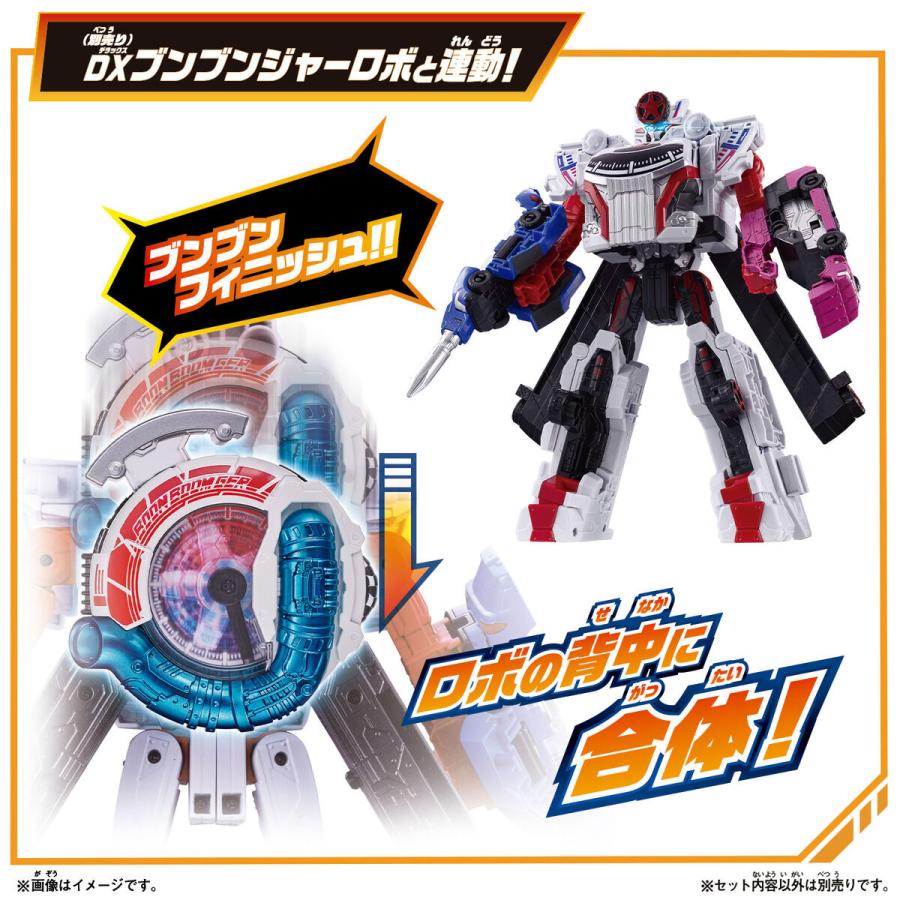 BANDAI（バンダイ） (特典ブンブンオフロードゴーストVer.付き) DX