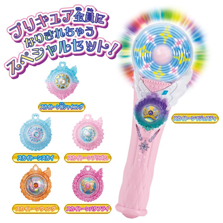 BANDAI（バンダイ） ひろがるスカイプリキュア なりきり変身スペシャル