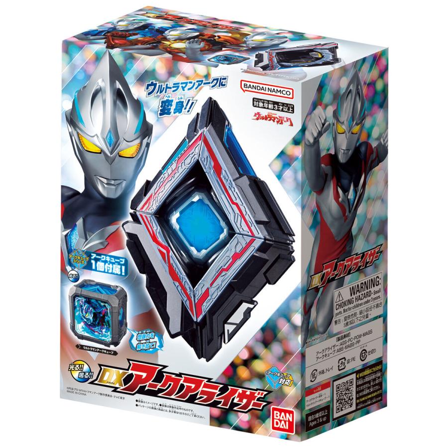 DXアークアライザー＋ミラクルキューブ BANDAI（バンダイ） (特典 金のニュージェネキューブ付) DXアークア