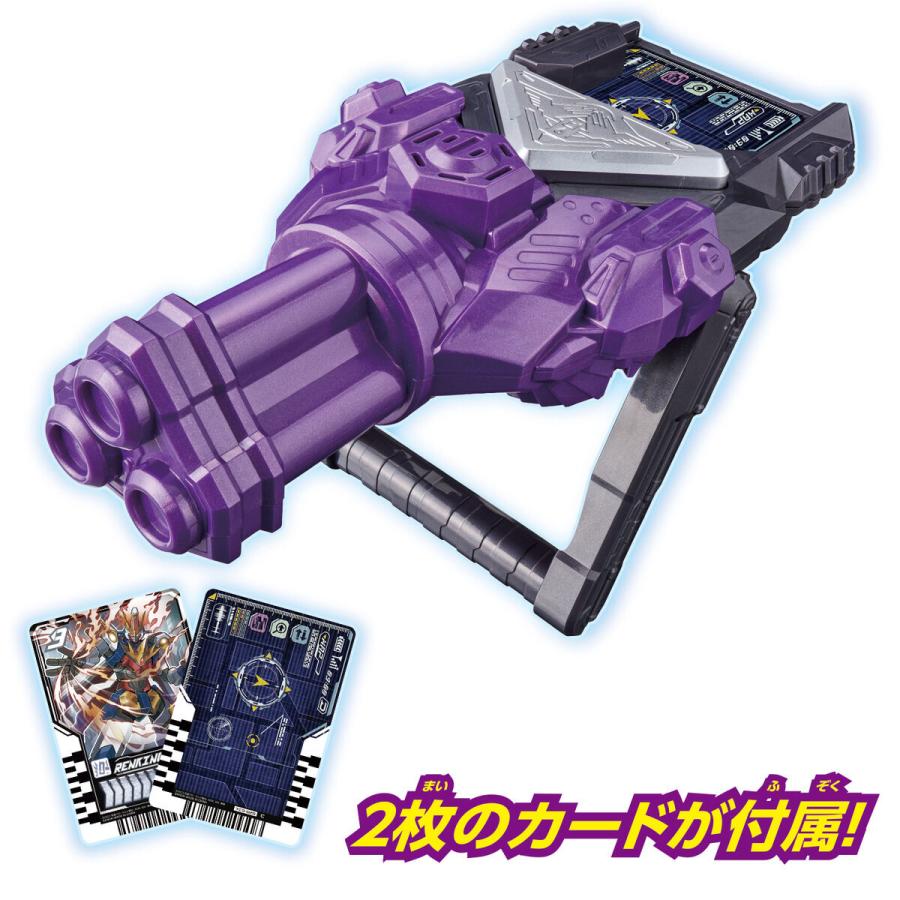 BANDAI（バンダイ） DXケミーライザー黒鋼スパナver. 仮面ライダーガッ