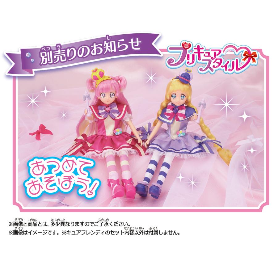 プリキュアスタイル　3種 Amazon.co.jp: [バンダイ(BANDAI)] わんだふるぷりきゅあ！ プリキュア