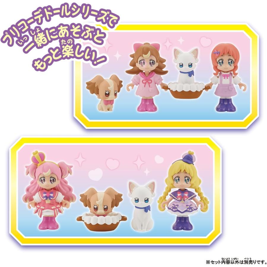 BANDAI（バンダイ） プリコーデドール キュアワンダフル (わんだふる