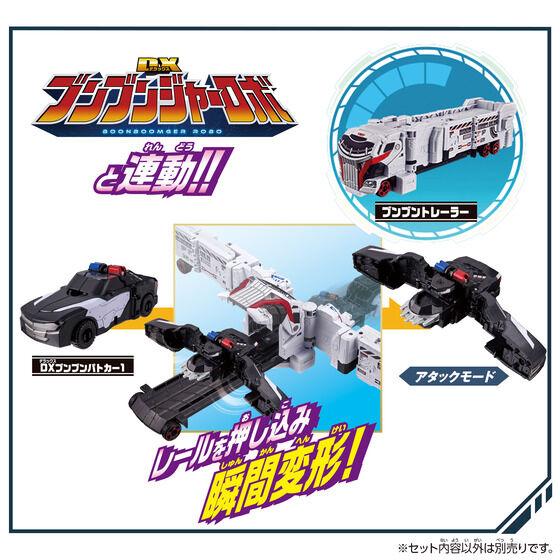 ブンブンカーシリーズ DXブンブンパトカー1 (爆上戦隊ブンブンジャー おもちゃ)｜mannenya｜04