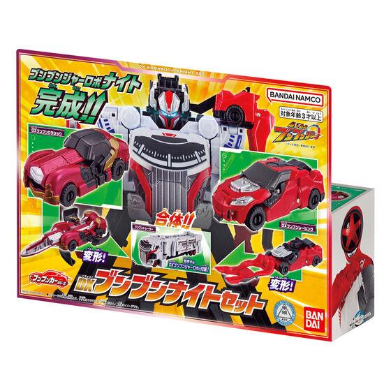 BANDAI ブンブンカーシリーズ DXブンブンナイトセット (爆上戦隊 BANDAI ブンブンカーシリーズ DXブンブンナイトセット (爆上戦隊