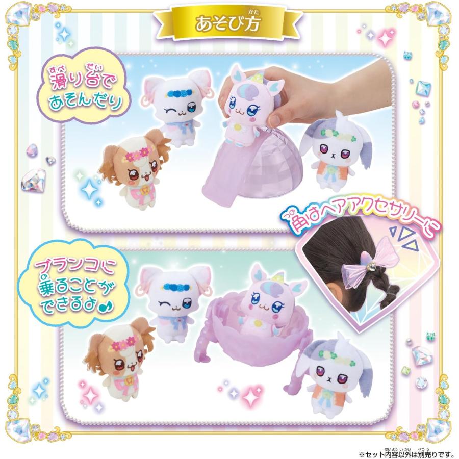 にこ様連絡専用 BANDAI ニコさまのふしぎなたまご (わんだふるぷりきゅあ