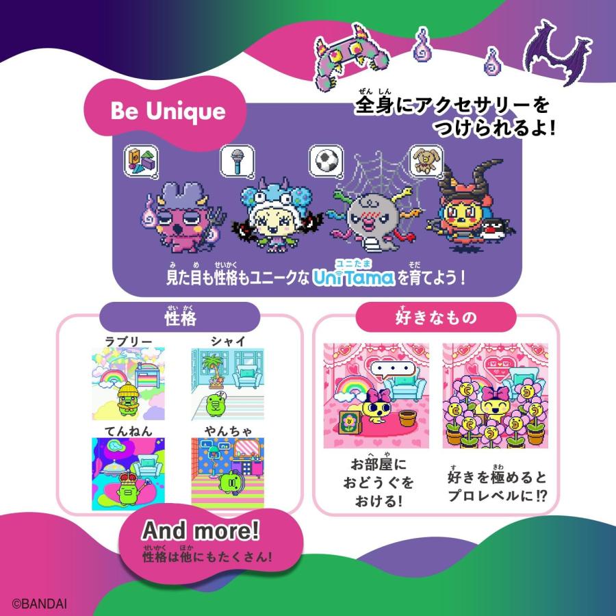 BANDAI たまごっちユニ モンスターカーニバル 本体 (Tamagotchi BANDAI たまごっちユニ モンスターカーニバル 本体 (Tamagotchi