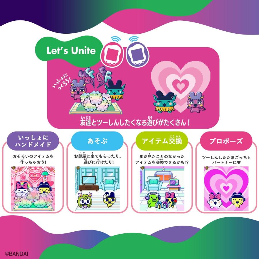BANDAI たまごっちユニ モンスターカーニバル 本体 (Tamagotchi BANDAI たまごっちユニ モンスターカーニバル 本体 (Tamagotchi