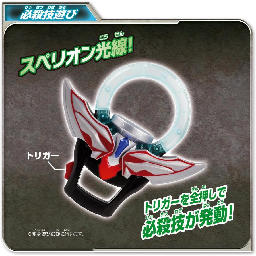 BANDAI（バンダイ） サウンドウルトラなりきり オーブリング