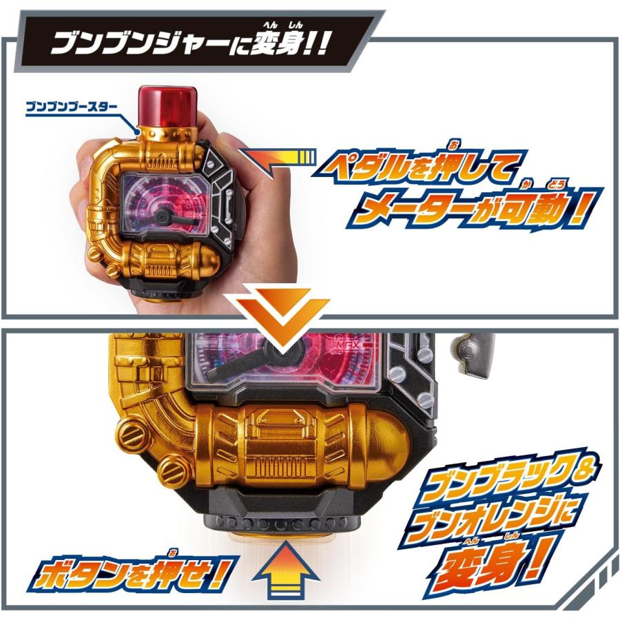 BANDAI（バンダイ） (特典ブンブンオフロードゴーストVer.付き) ブン