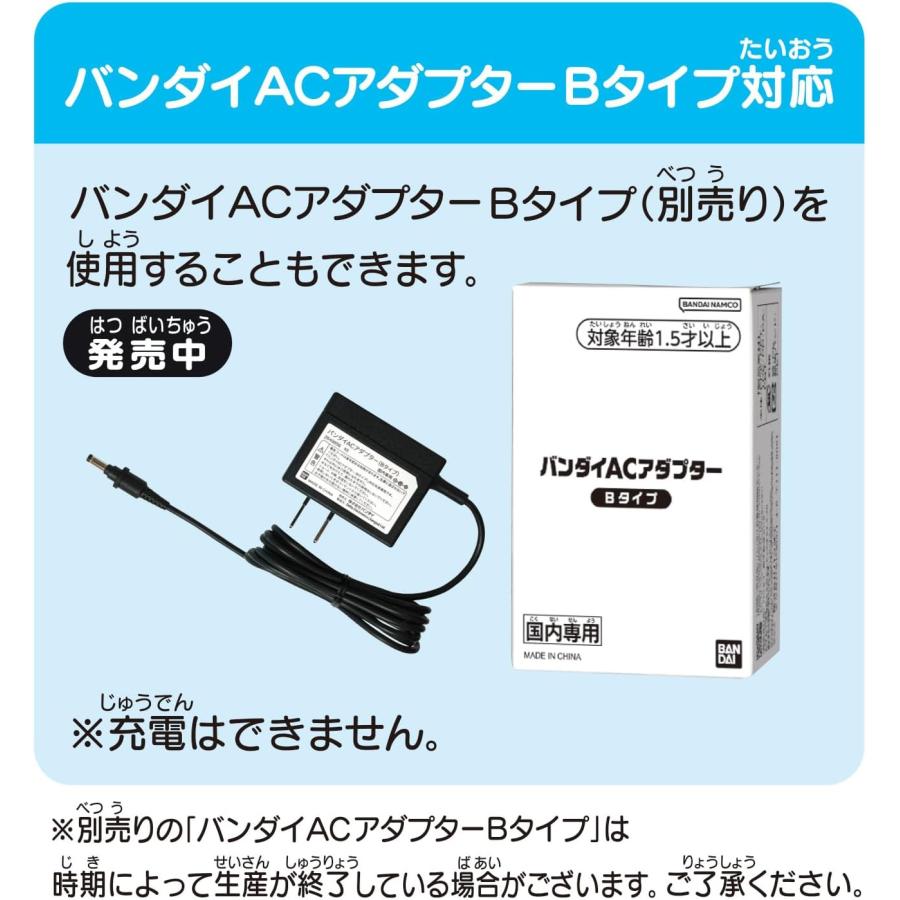 BANDAI（バンダイ） タッチでできた 1.5才からのアンパンマン知育