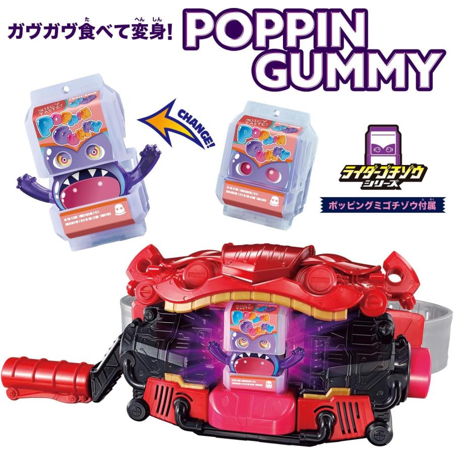 BANDAI 特典DXブシュエルゴチゾウ付き DX変身ベルトガヴ (仮面 BANDAI 特典DXブシュエルゴチゾウ付き DX変身ベルトガヴ (仮面