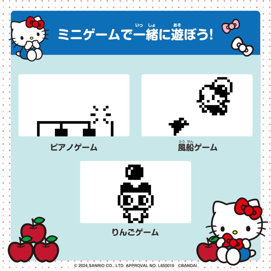 たまごっち ハローキティ スカイブルー (Hello Kitty Tamagotchi Sky