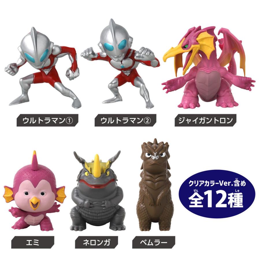ウルトラマンフィギュア コレクション BANDAI（バンダイ） ミニウルトラマンコレクション (ULTRAMAN:RISING