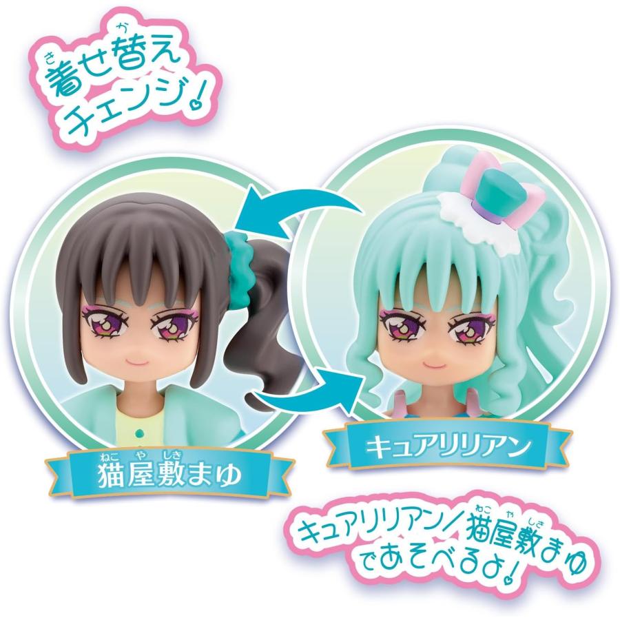 BANDAI（バンダイ） プリコーデドール キュアリリアン (わんだふる