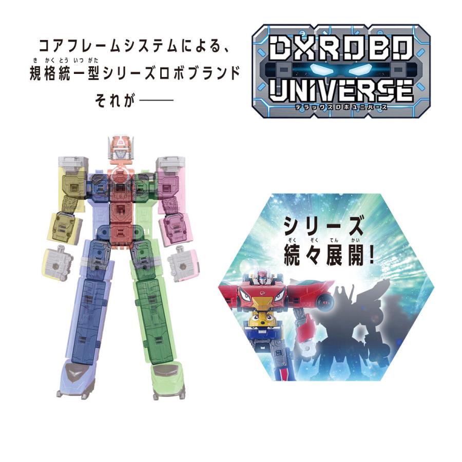 次元ロボ デッキ パーツ付き BANDAI DXROBO UNIVERSE トッキュウオー (スーパー戦隊シリーズ