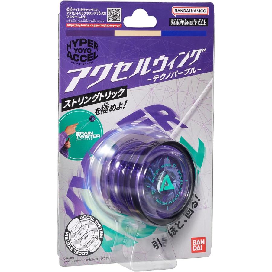 BANDAI（バンダイ） ハイパーヨーヨーアクセル アクセルウィング
