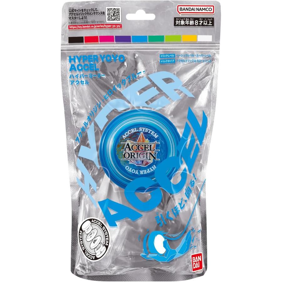 | Amazon 希少【美品】ハイパープロ　ハイパーヨーヨー　バンダイ　ブルー　限定品　プレミア HKSOD メタル プロフェッショナル ハイパーヨーヨー yoyo スポーツトイ・アクショントイ