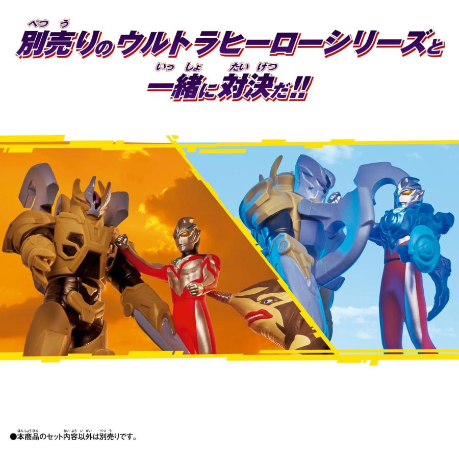 BANDAI（バンダイ） ギヴァス (ウルトラ怪獣アドバンス) ソフビ