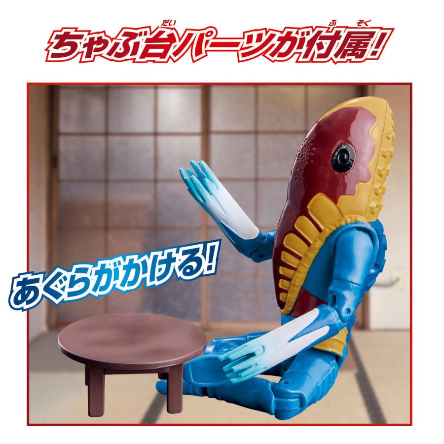 BANDAI（バンダイ） メトロン星人 (ウルトラアクションフィギュア