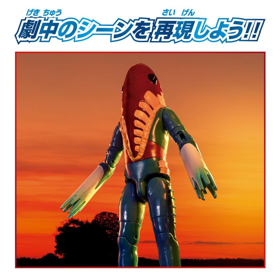 BANDAI（バンダイ） メトロン星人 (ウルトラアクションフィギュア