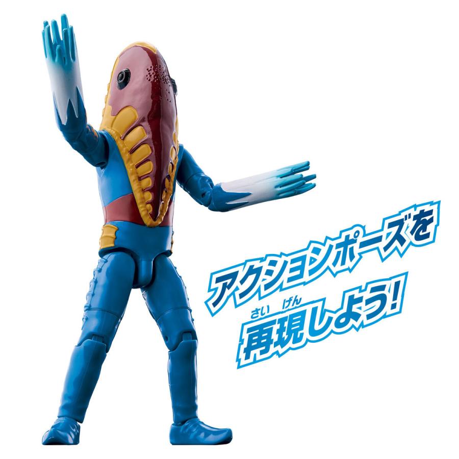 BANDAI メトロン星人 (ウルトラアクションフィギュア) (バンダイ