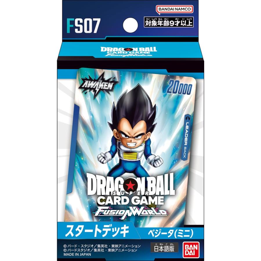 ドラゴンボール ドラゴンボールスーパーカードゲーム フュージョン