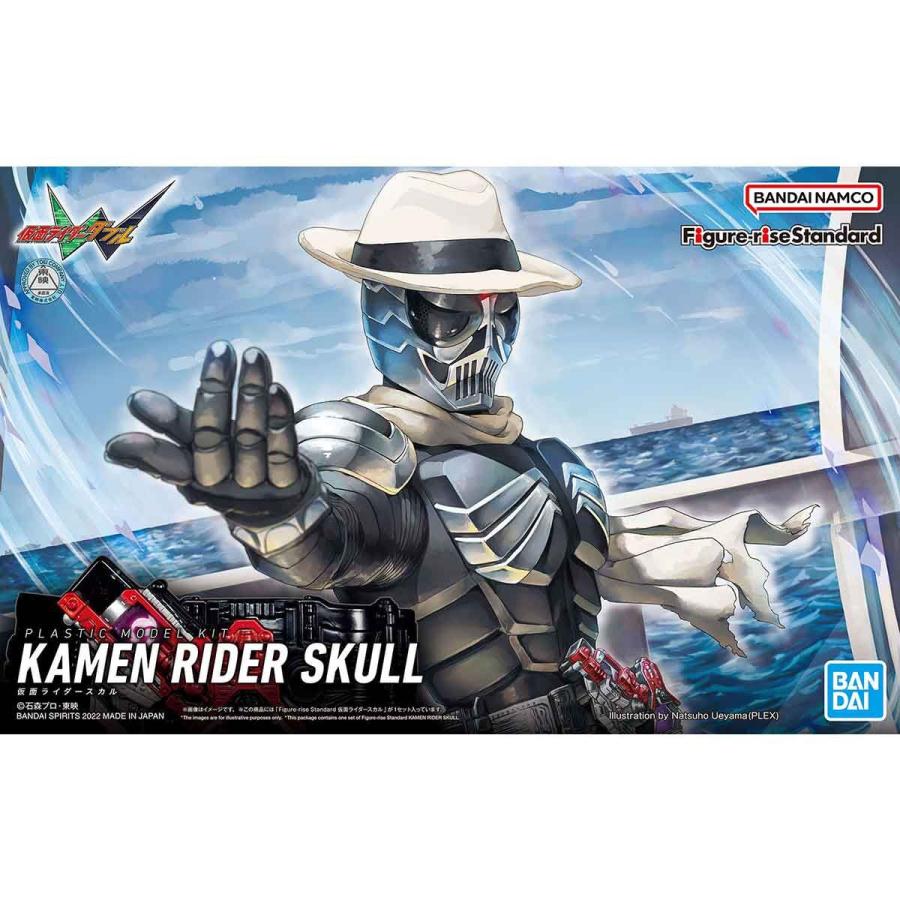 BANDAI 仮面ライダースカル フィギュアライズスタンダード BANDAI 仮面ライダースカル フィギュアライズスタンダード