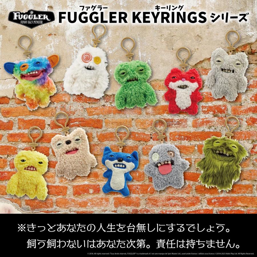 ファグラー (キーリング) Fuggler Keyrings Sasquoosh キーホルダー｜mannenya｜02