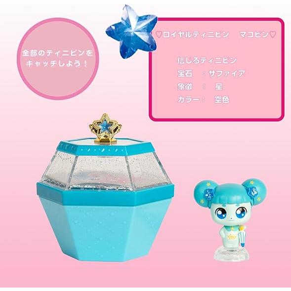 ティニピンコレクション マコピン (キラキラキャッチティニピン