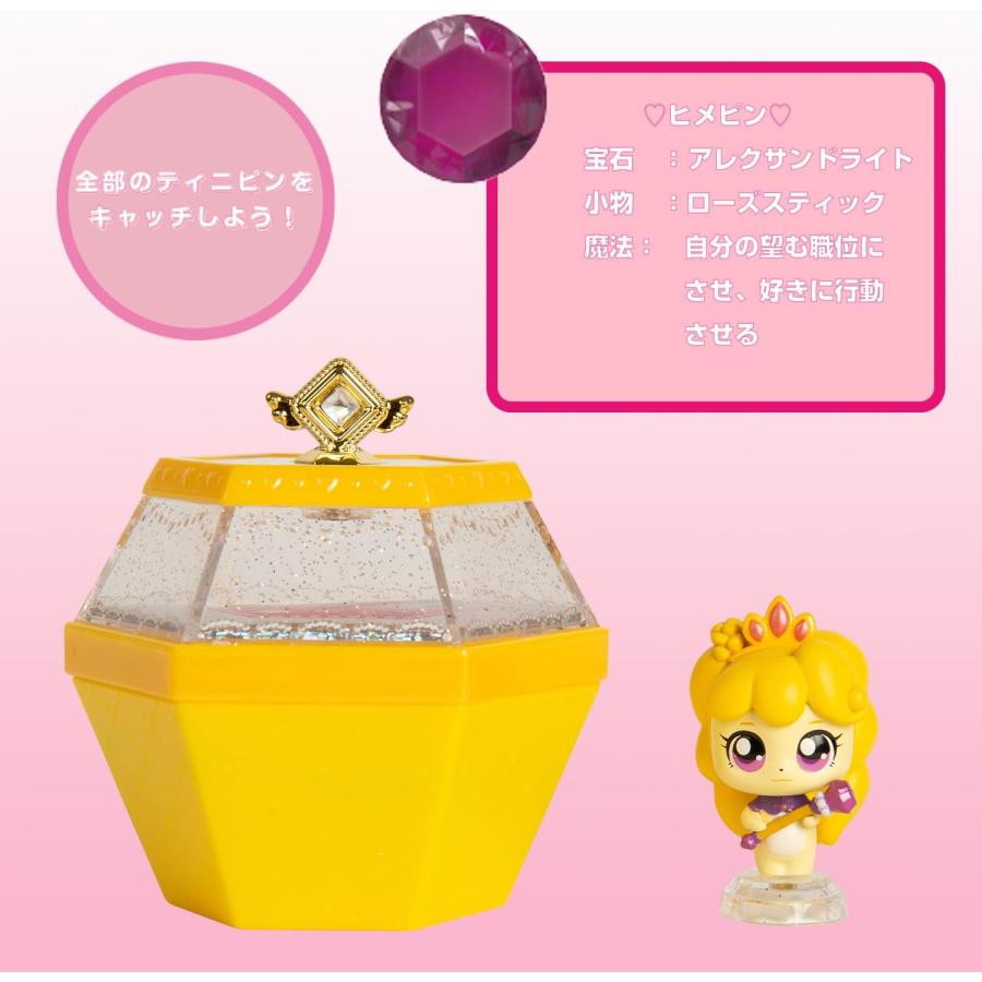 ティニピンコレクション ヒメピン (キラキラキャッチティニピン