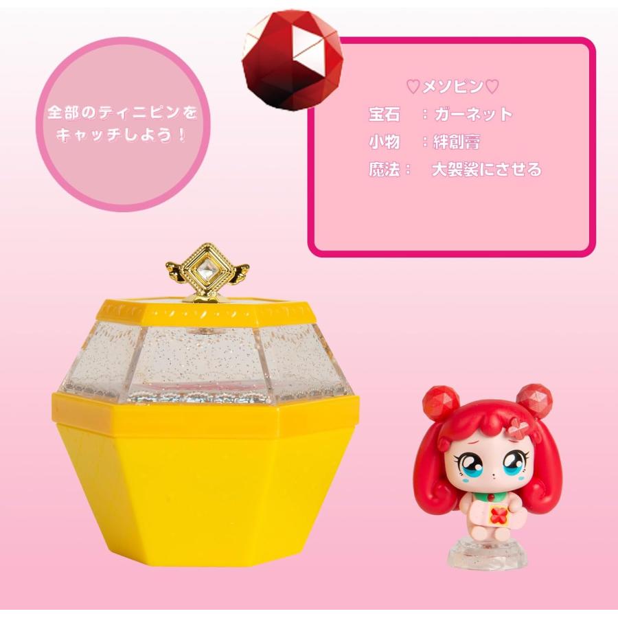 ティニピンコレクション メソピン (キラキラキャッチティニピン