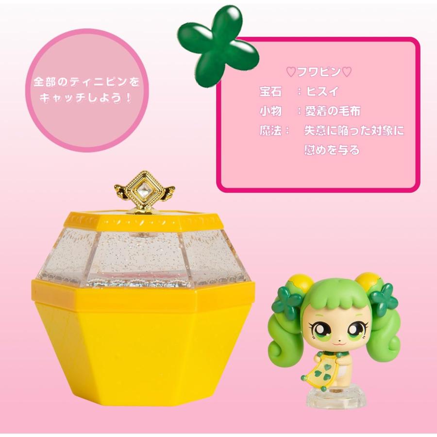 ティニピンコレクション フワピン (キラキラキャッチティニピン