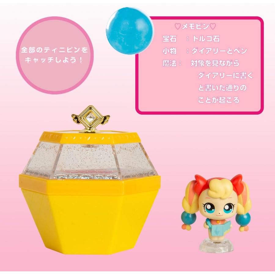 ティニピンコレクション メモピン (キラキラキャッチティニピン