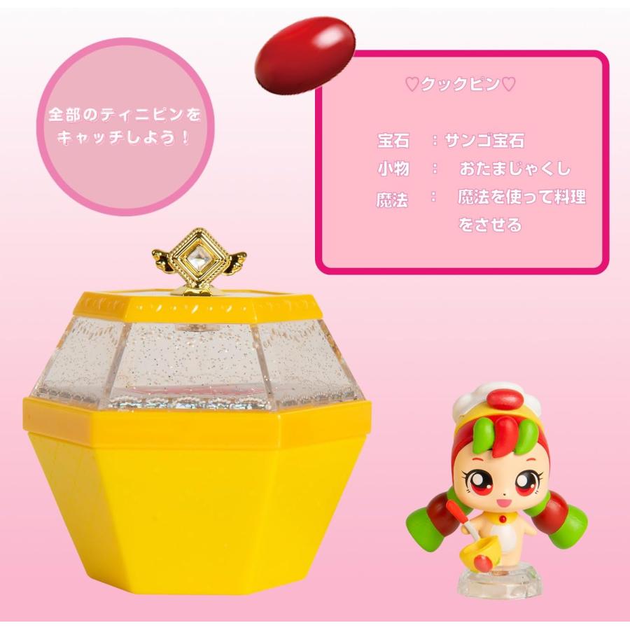 ティニピンコレクション クックピン (キラキラキャッチティニピン