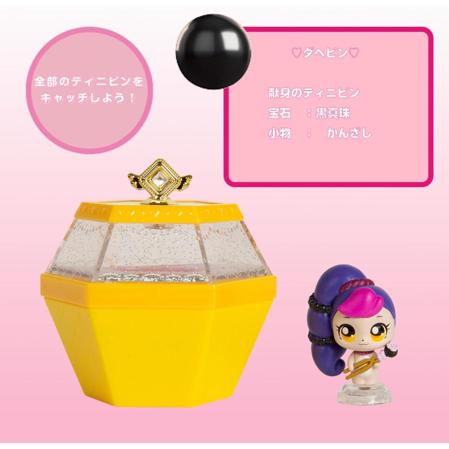 ティニピンコレクション ダヘピン (キラキラキャッチティニピン
